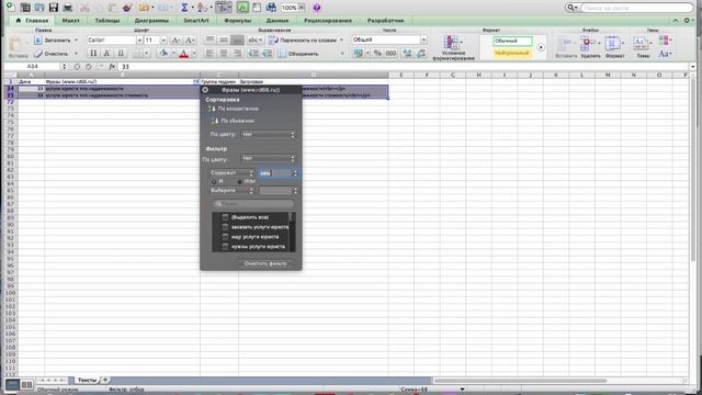 МУЛЬТИЛЕНДИНГ | Динамическая подмена контента смотреть онлайн