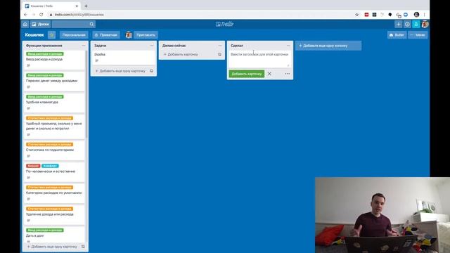 [React + Redux 2020]: Понимание задачи и поиск аналогов смотреть онлайн