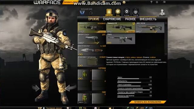 Продам аккаунт warface смотреть онлайн