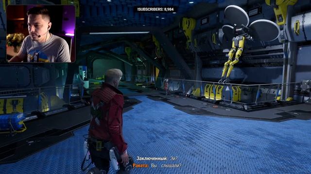 Стрим от 23/11/2021 - MARVEL'S GUARDIANS OF THE GALAXY смотреть онлайн