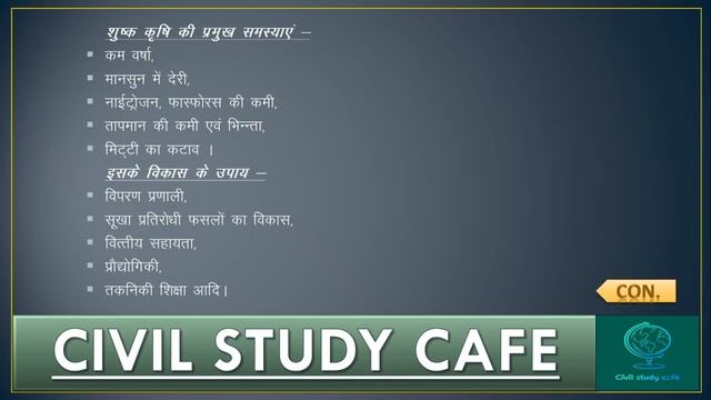 Mppsc mains answers writing discussion series. (Lecture - 3) 15marks смотреть онлайн