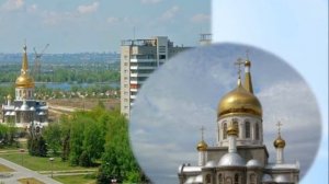 Волжский-город моей судьбы!