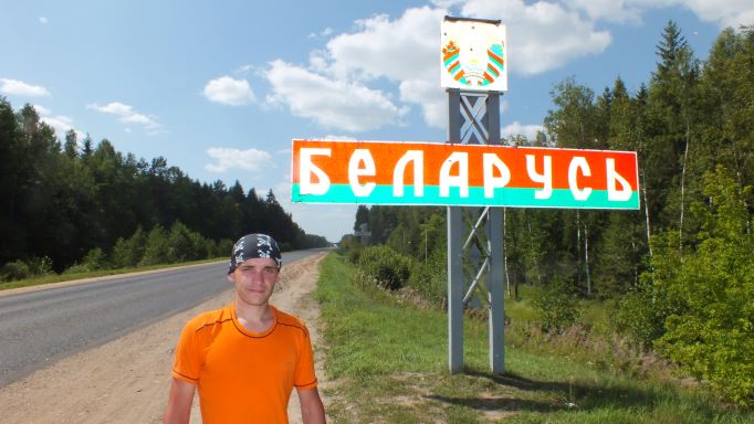 Велопутешествие 2013 Август Через Всходы.