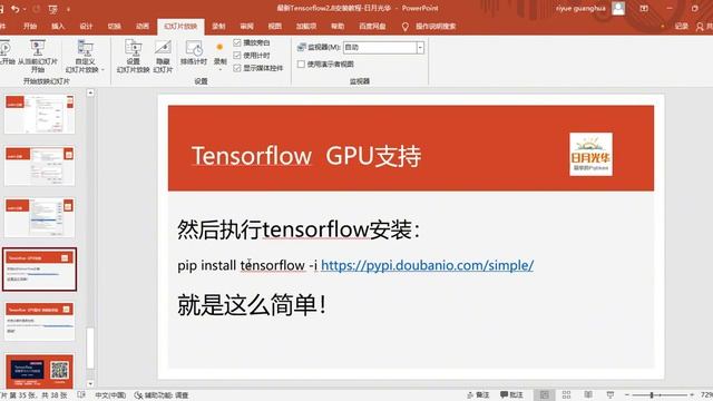 最新 TensorFlow 2 8 极简安装教程——有nvidia显卡的安装 смотреть онлайн