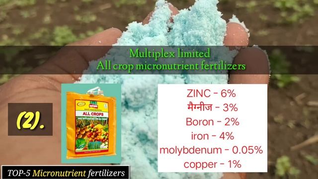 TOP-5 /Micronutrient fertilizers /Product / Plant micronutrient | how to Use micronutrient khad |TA смотреть онлайн