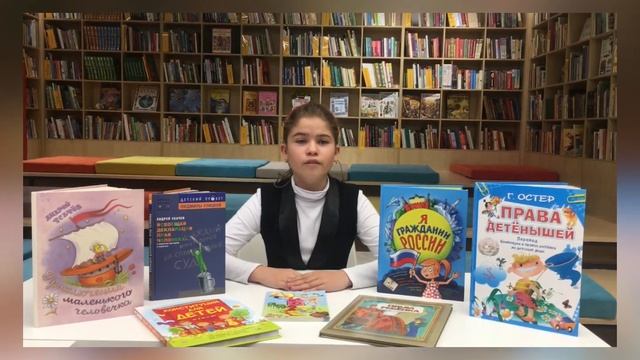 Урок-презентация "Права, обязанности и ответственность несовершеннолетних" смотреть онлайн