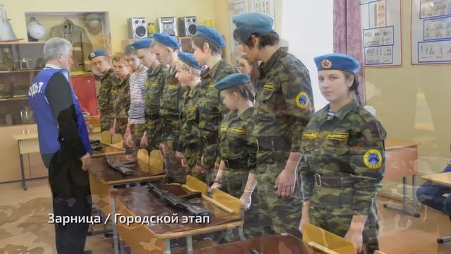 Центр спортивного и патриотического воспитания «Уралец» смотреть онлайн