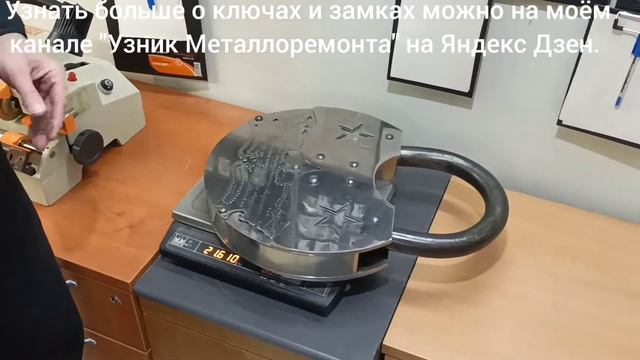 Гигантский навесной замок Елизаровского завода. смотреть онлайн