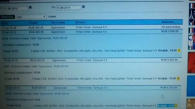 Коэффициент 10! смотреть онлайн
