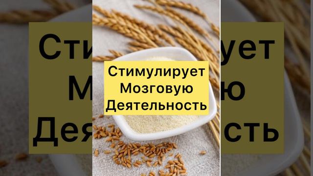 Чем Полезна Манная Каша? смотреть онлайн