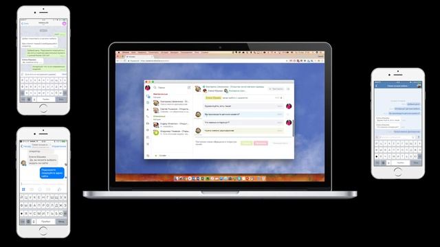Контакт-центр объединяет каналы коммуникаций с клиентами смотреть онлайн