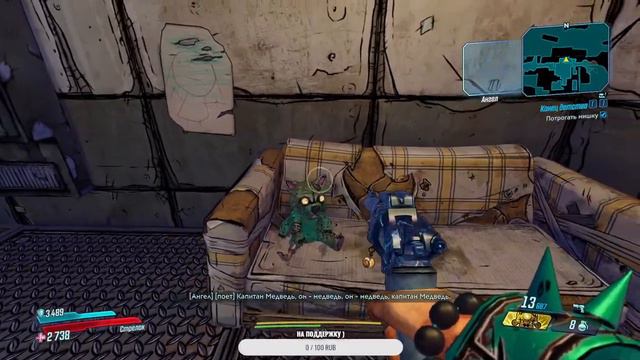Borderlands 3 / #12 Ну и что теперь нам устроит банда Калипсо !!! смотреть онлайн