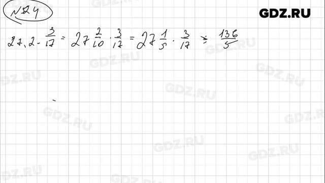 № 524 - Математика 6 класс Виленкин смотреть онлайн