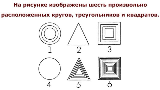 Проверь свой IQ смотреть онлайн