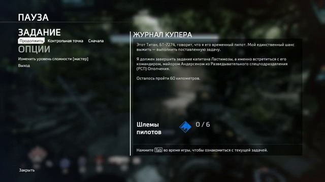 Titanfall 2 снова с нами! Вечер Apex Legend с Булджать / Стрим смотреть онлайн