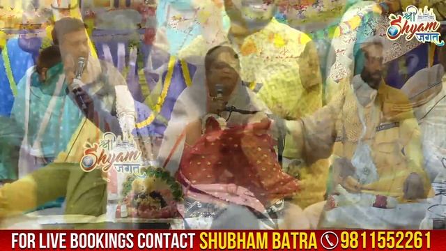 राधा श्री राधा | Radha Shree Radha | Poonam Didi Radha Rani New Bhajan