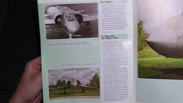 Модель очень душевной 