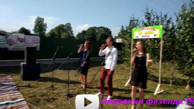 ВОТ И ЛЕТО ПРОШЛО смотреть онлайн