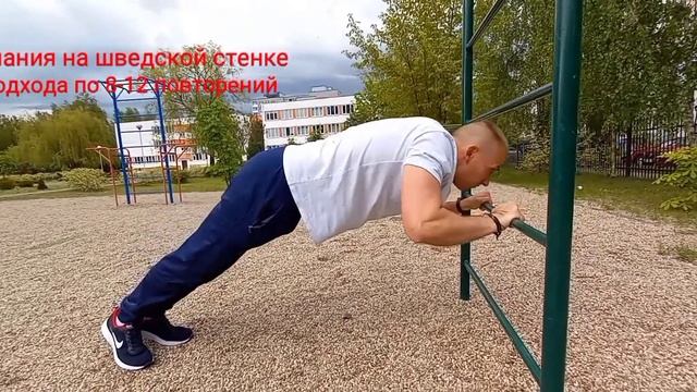 Базовая тренировка турникмена с собственным весом для набора мышечной массы! смотреть онлайн