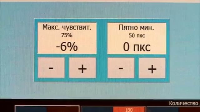 Сортировка зерна по цвету, размеру и форме с точностью 99,9 % - фотосепаратор Зоркий. смотреть онлайн