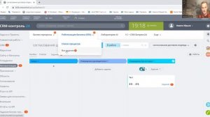 Согласование документов в битрикс24
