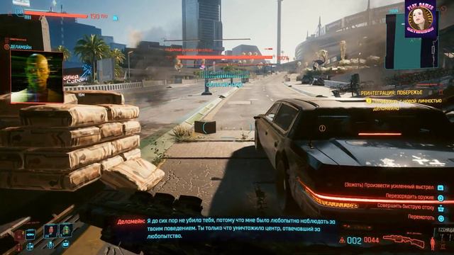 Cyberpunk 2077 часть 28 прохождение на русском.(PC) смотреть онлайн
