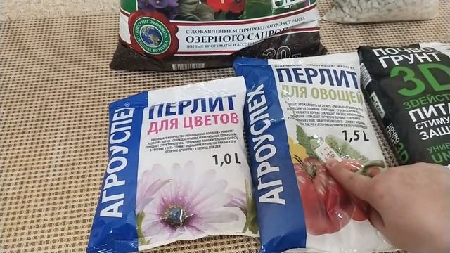 Состав грунта для моих растений. смотреть онлайн