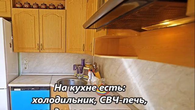 Снять квартиру в москве посуточно смотреть онлайн