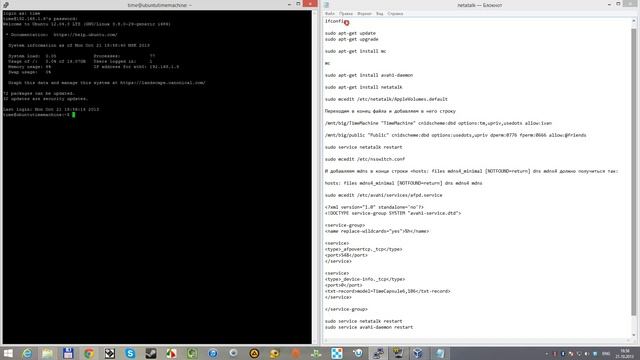 Как поднять сервер Time Machine и AFP На Ubuntu 12.04.3 Видеоурок от Gerki +1 Ключ смотреть онлайн
