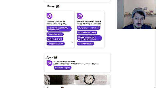 Перечисляю ВСЕ навыки Яндекс Алисы. Их бесконечное количество ! смотреть онлайн