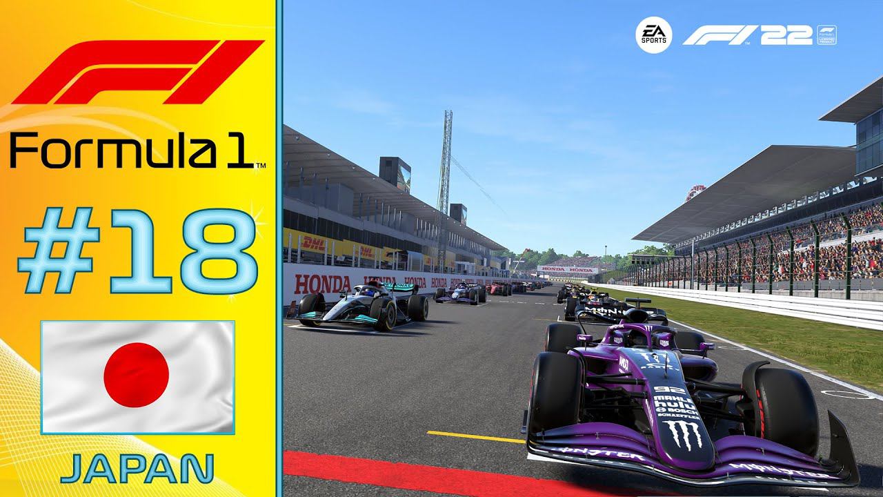 F1 22: ЭТАП 18. ЯПОНИИ! 100% ДИСТАНЦИИ. смотреть онлайн