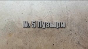 Правила работы с эпоксидкой которыми не стоит пренебрегать | эпоксидная смола для начинающих