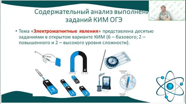 РМО+учителей+физики2022 09 14 смотреть онлайн