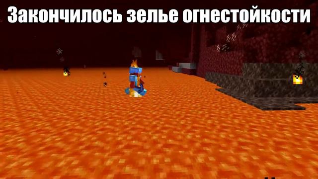 Майнкрафт би лайк смотреть онлайн