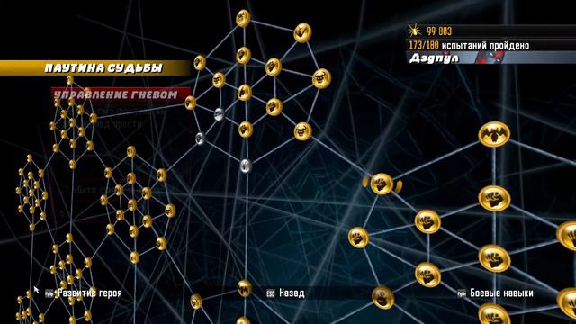 [RUS]Spider-Man: Shattered Dimensions |5|Финал| смотреть онлайн