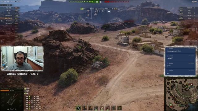 Стрим - World Of Tanks #235: НЕ ХОЧУ классику - поиграл, не проникся