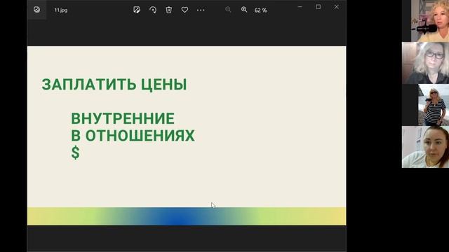 Мастеркласс про цели- 2024 смотреть онлайн