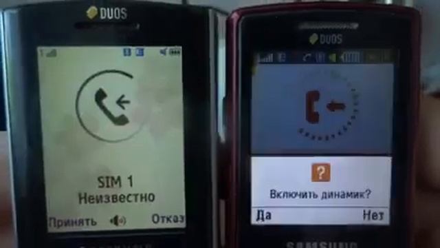 Samsung D780 C5212 incoming calls240P смотреть онлайн
