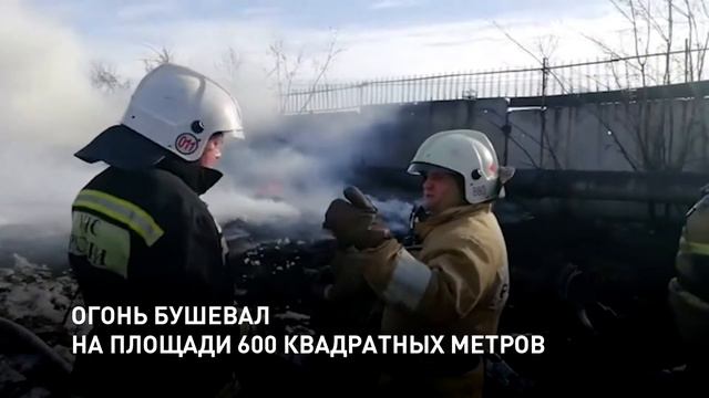 ПОЖАР В ЛЕНИНСКОМ РАЙОНЕ смотреть онлайн