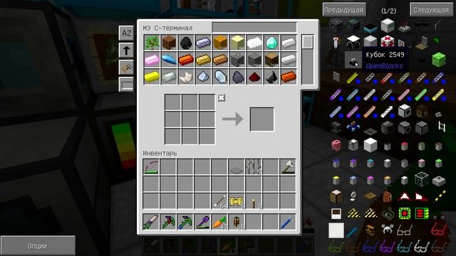 Minecraft Атом перезагрузка №28 Передача лавы через пространство смотреть онлайн