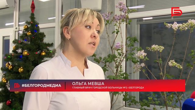 Сотрудники ботанического сада НИУ «БелГУ» подарили белгородским медикам кусты цветущей сирени смотреть онлайн