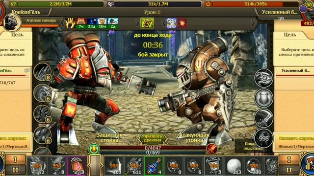 Железный Ринг. Тех кому сложно победить на ЖР, используйте новогодние снежки как я :) смотреть онлайн