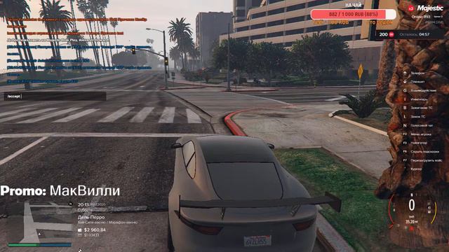 Будни в GTA 5 RP / ГТА 5 РП . Majestic Role Play #3 маджестик РП сервер 3 Majestic смотреть онлайн