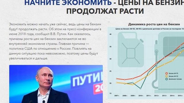 Прибор Free Fuel смотреть онлайн