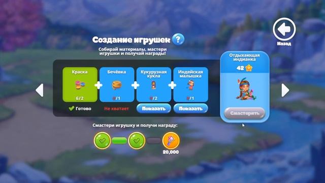 Создание игрушек ?? Индейская бабуля ?? Ёлочка 2021: Великие озёра ?? смотреть онлайн