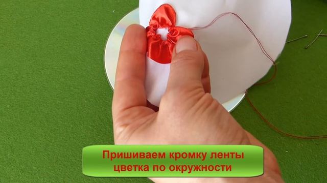 Вышивка лентами маки. Игольница с маками. Вариант 2. смотреть онлайн
