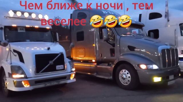 ЗАЕЗДЫ ОКОНЧЕНЫ, НАЧИНАЕМ КАЙФОВАТЬ ??? смотреть онлайн