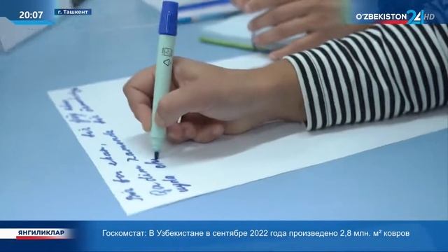 Курсы повышения квалификации учителей, на основе международного опыта смотреть онлайн