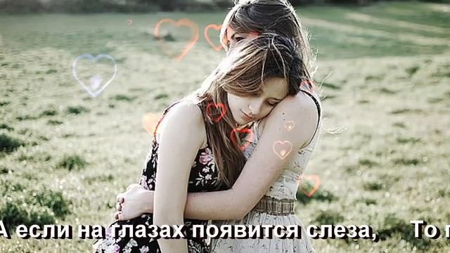 Пожелание Друзьям смотреть онлайн