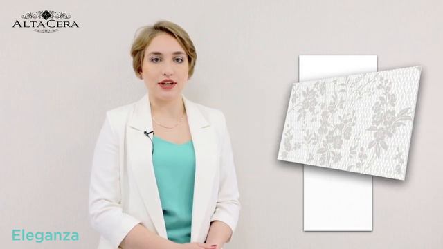 Видеообзор плитки ELEGANZA Altacera (Элеганза Альтакера) смотреть онлайн